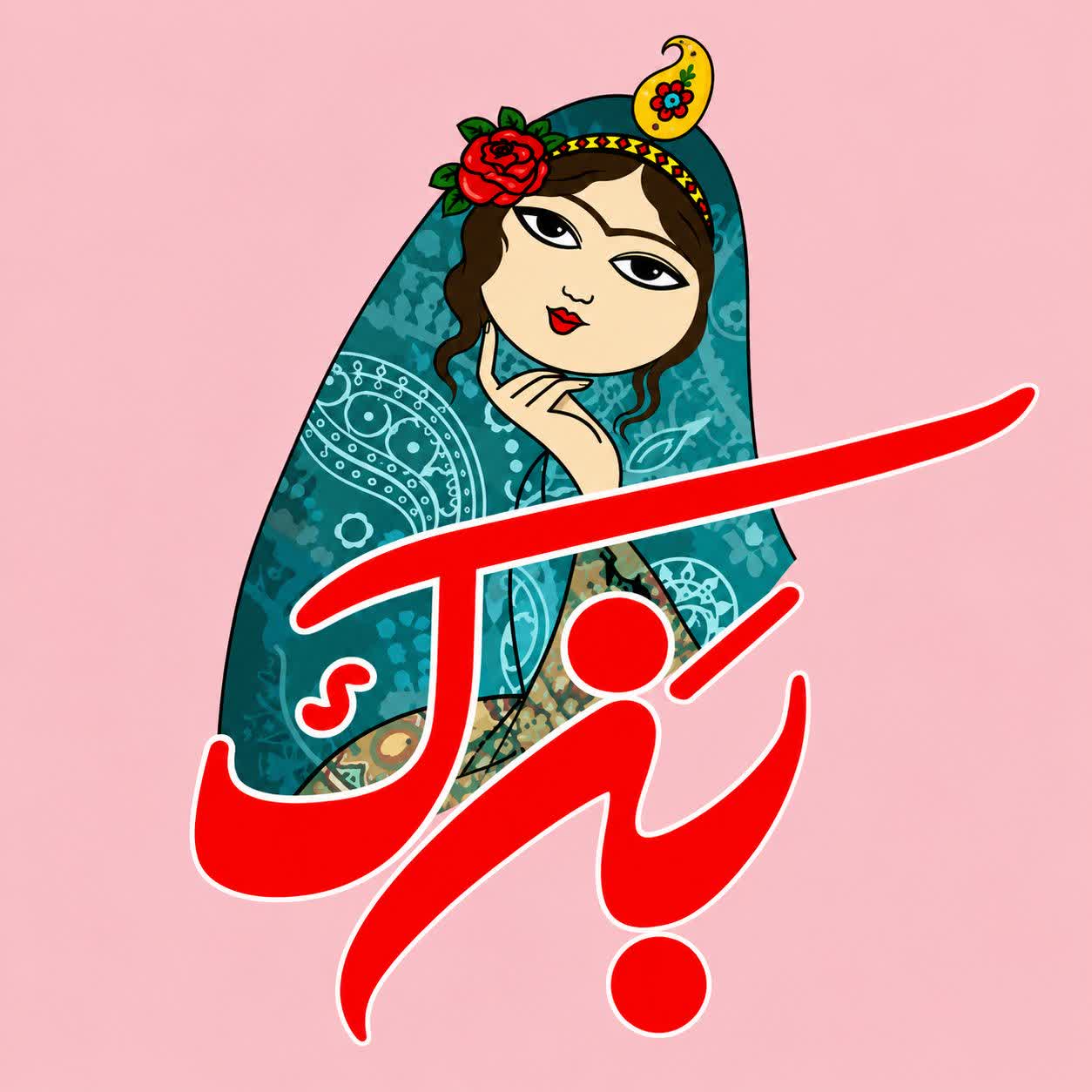 بزک بیوتی